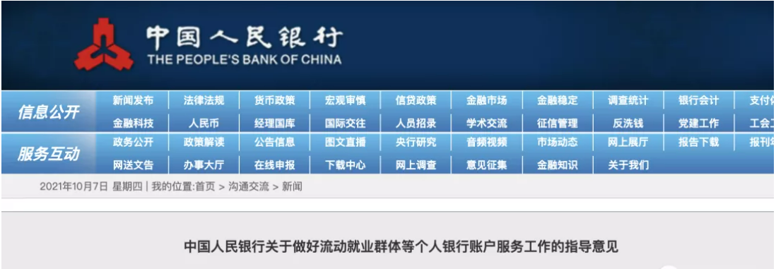 1635857691196386.png image.png